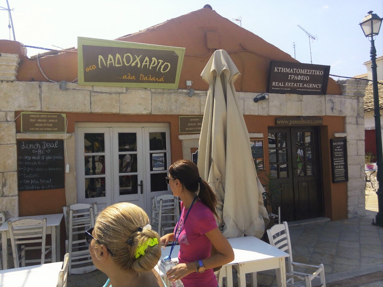 10 Plaža Krfa