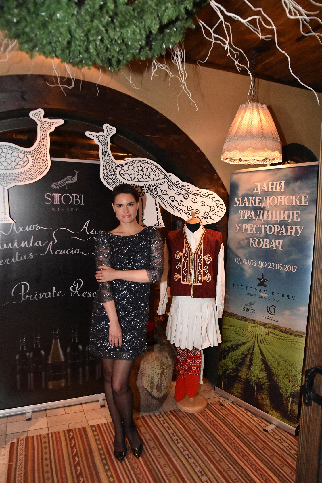 IVANA STANKOVIC