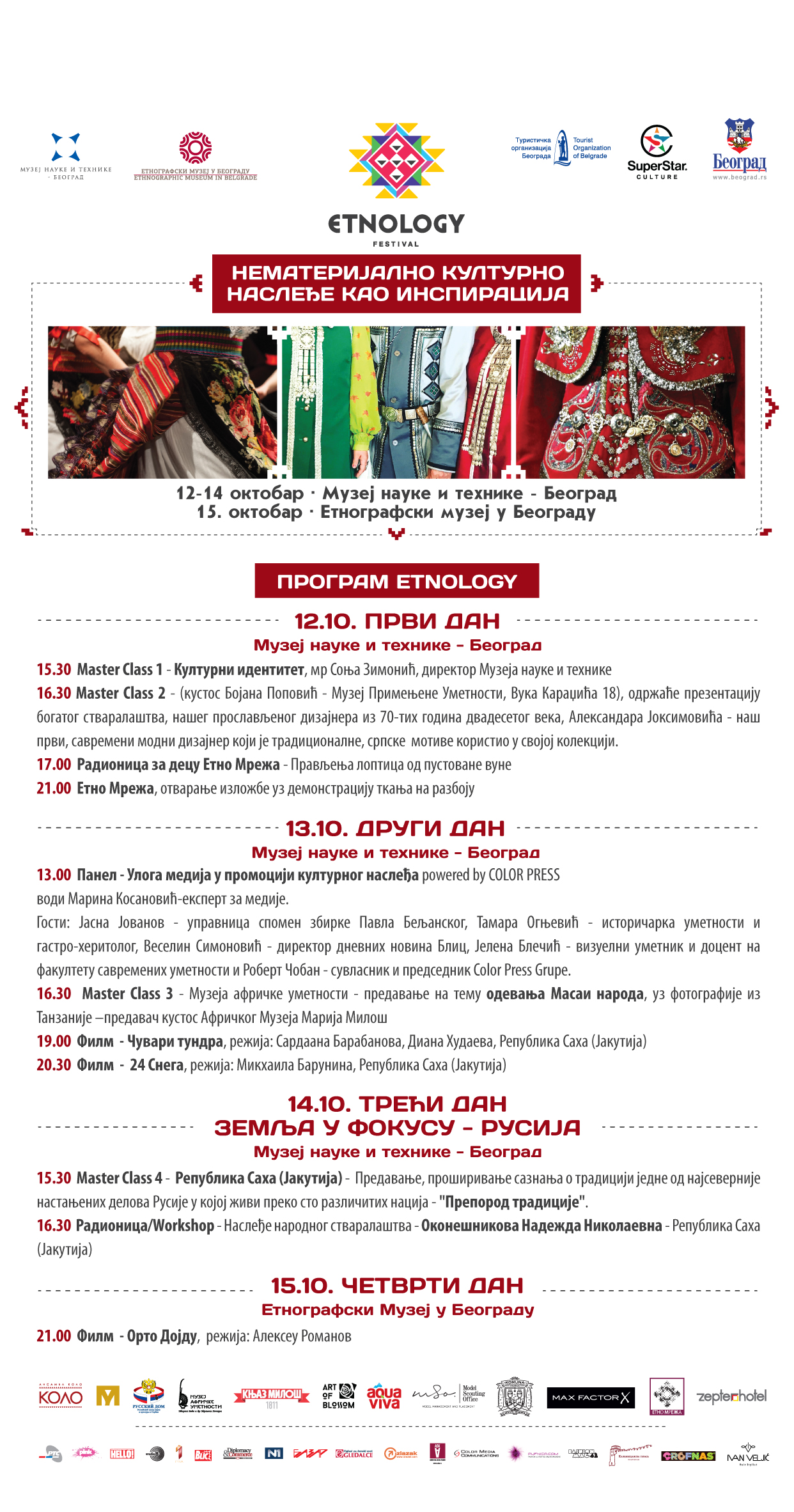 Etnology predavanja program