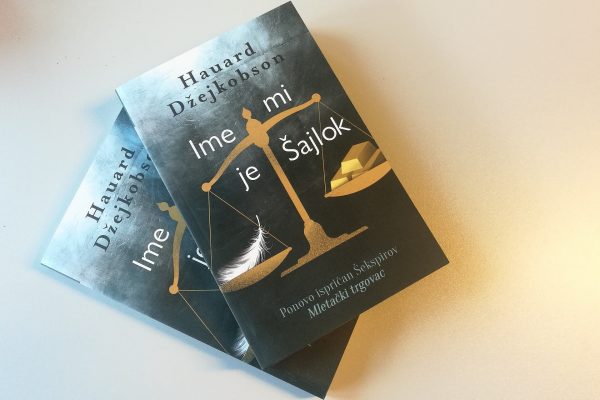 ime mi je sajlok, knjiga, poklon