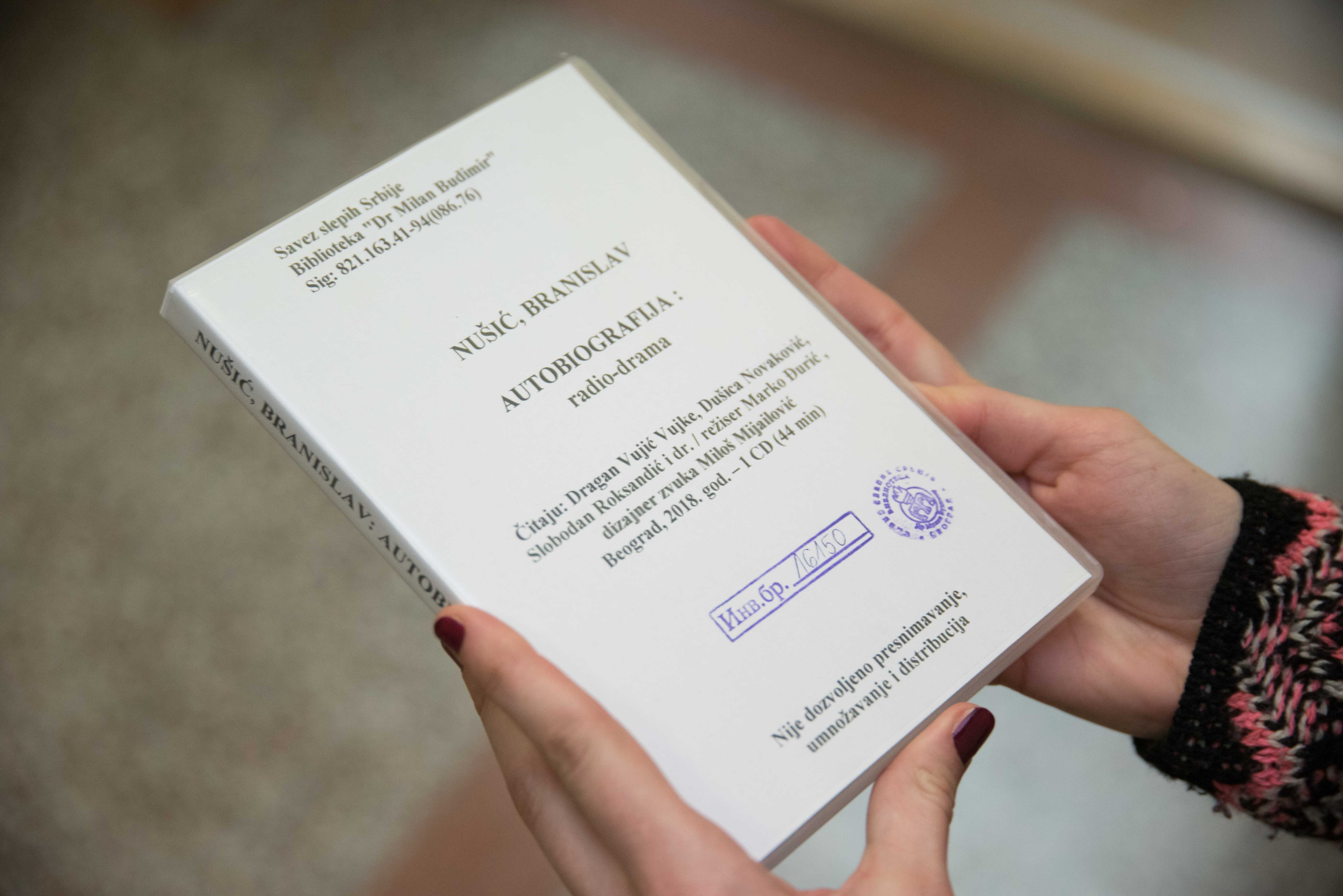 Audiobiografija Branislava nušića, izražajnosti