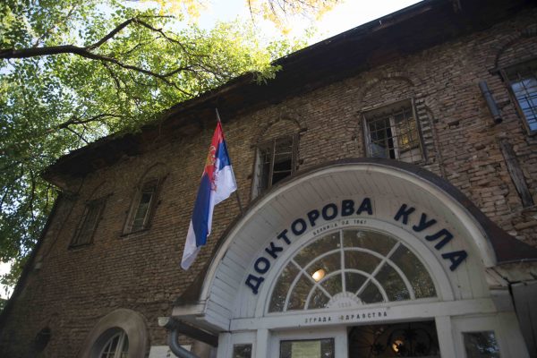 Psihijatrijski muzej