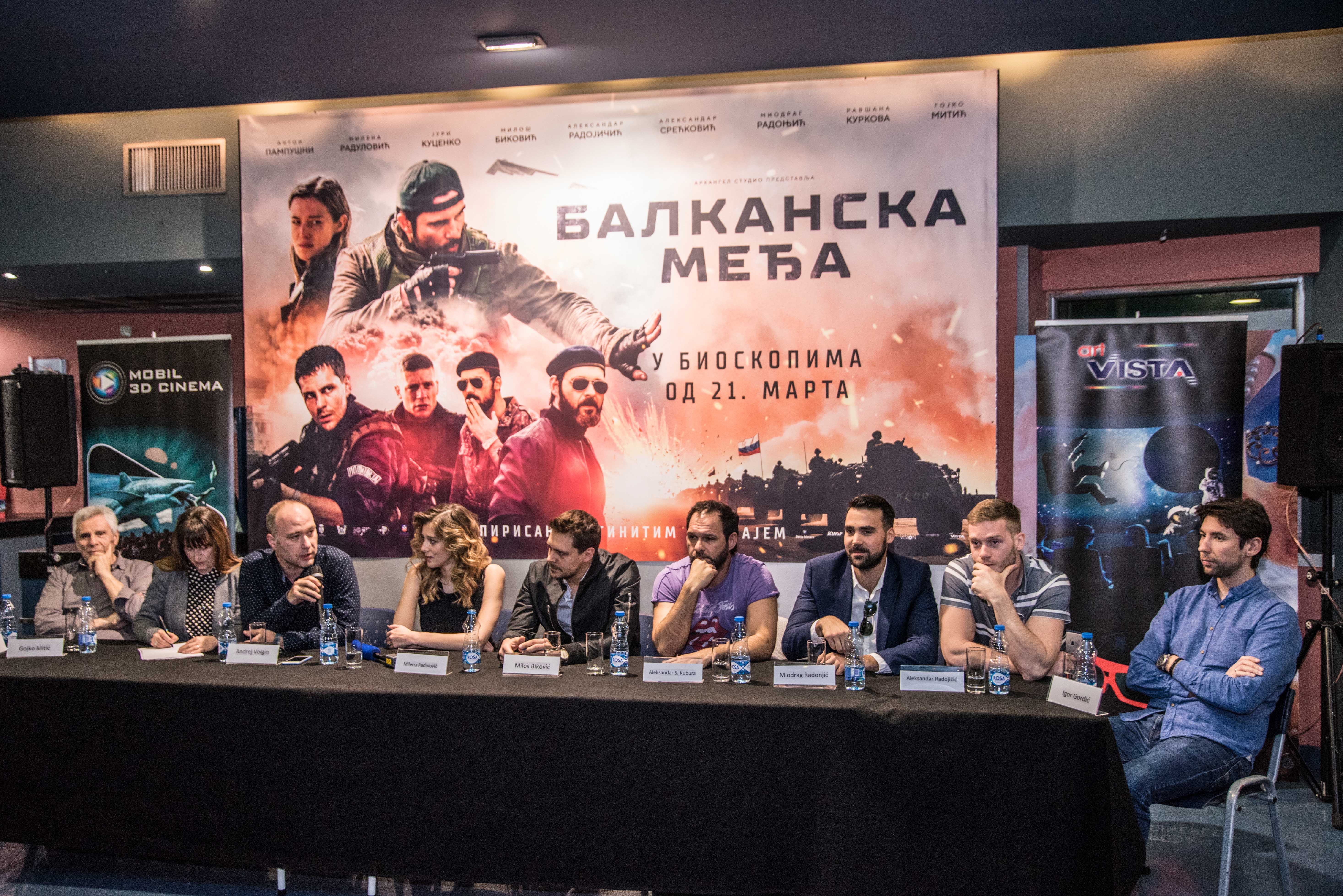 balkanska međa